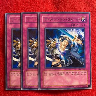 ディメンション・ウォール☆5162