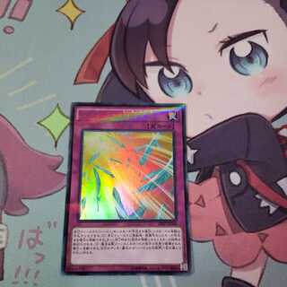 Harpie's Feather Storm 1 piece Parallel