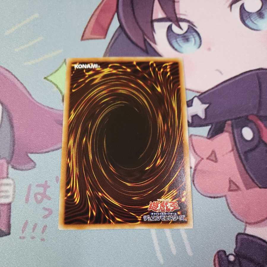 Harpie's Feather Storm 1 piece Parallel