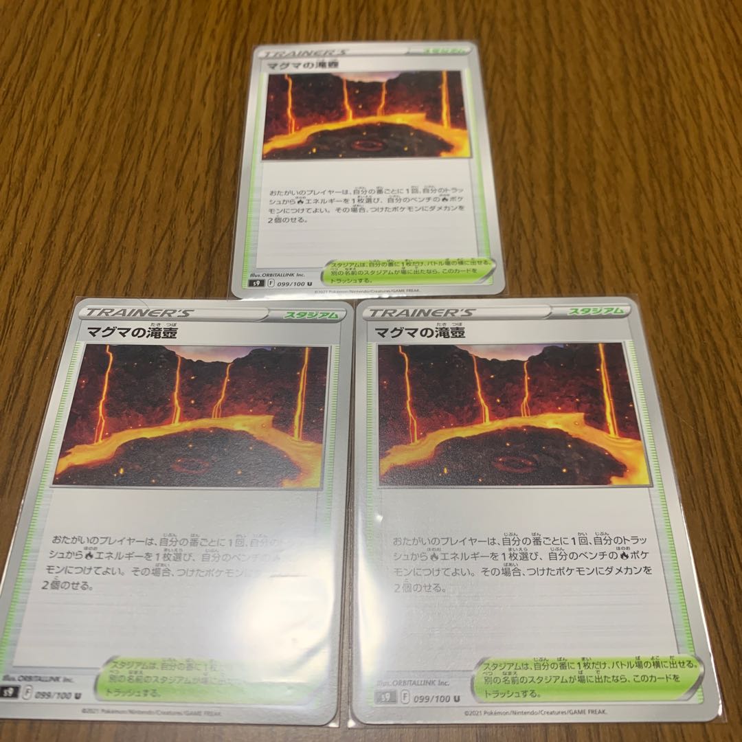 Set of three Magma waterfall pots!