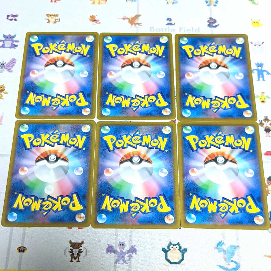 Turtwig Grotle Torterra Evolution Line 2 sets