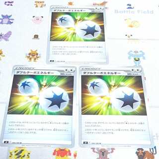 Double Turbo Energy Bianca for Mr. Lion