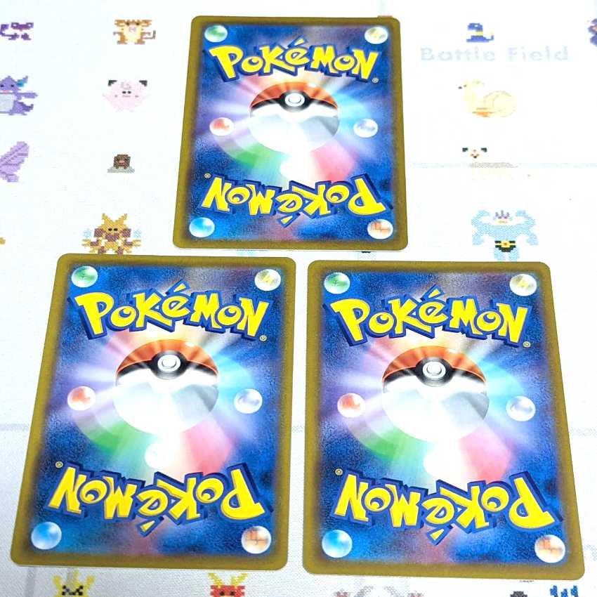 Double Turbo Energy Bianca for Mr. Lion