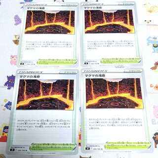 Set of 4 Magma Waterfall Pots