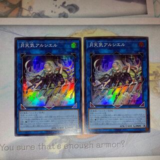 Moon Weather Alciere