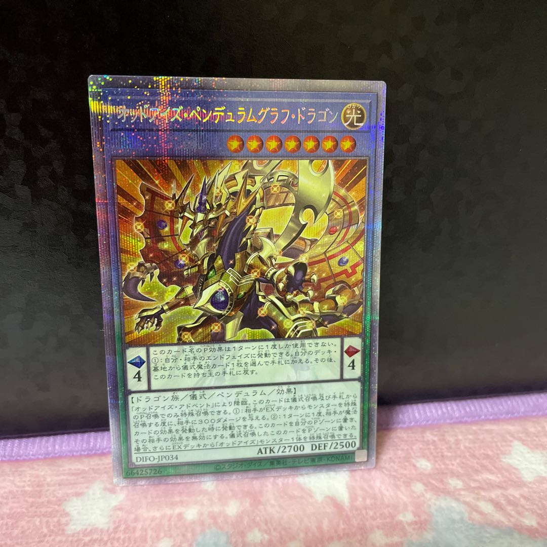 Odd-Eyes Pendulum Graph Dragon