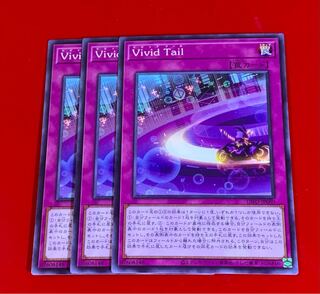 Vivid Tail  ノーマルレア  3枚
