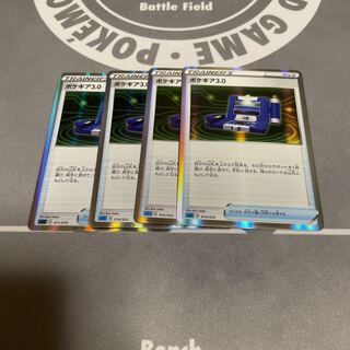 Pokegear(R specification)