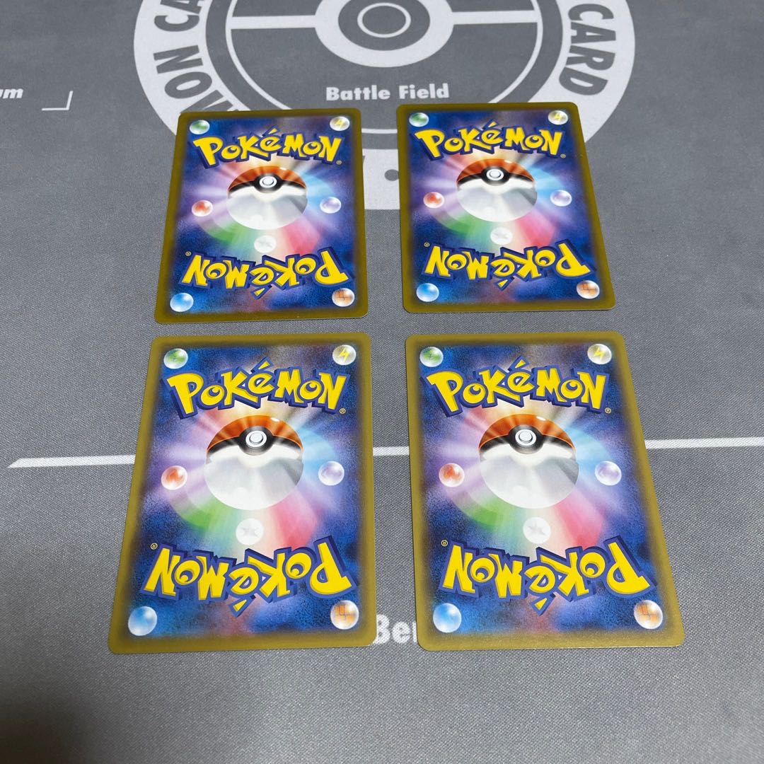 Pokegear(R specification)