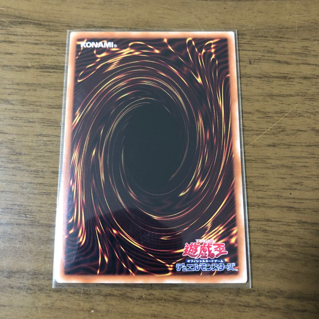 Scarecrow Reichhart Super Rare