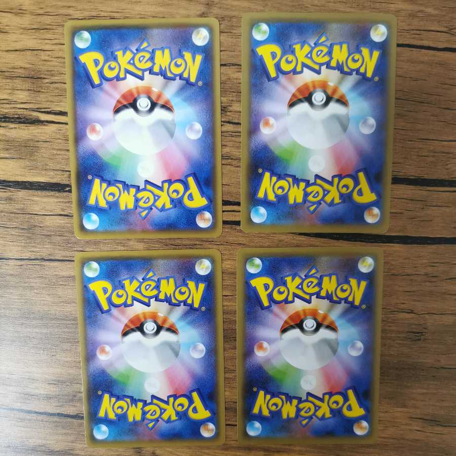 Speed LightningLightningEnergy 4-Piece Set