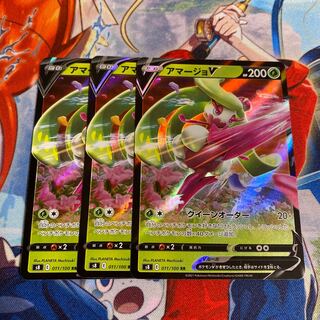 TsareenaV RR 3 copies