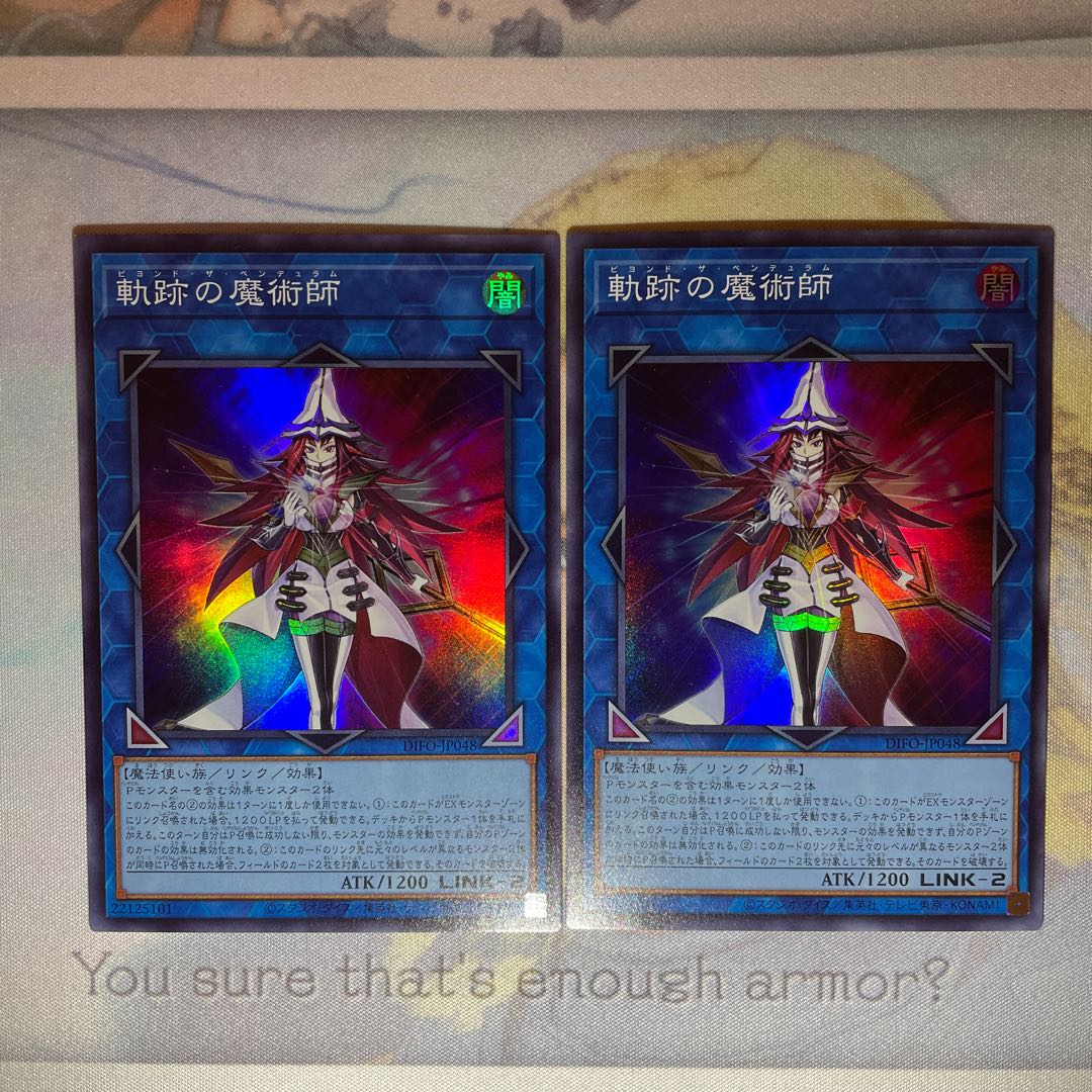 The Magician of Tracks