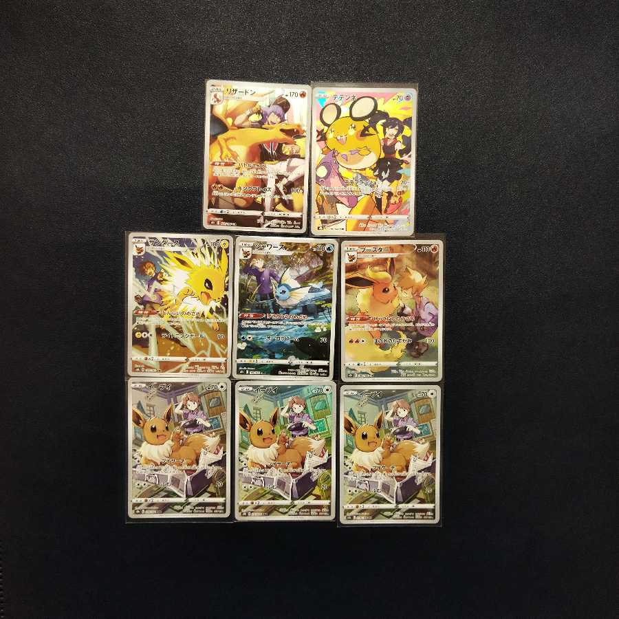 Dedicated to Mr. Lucky