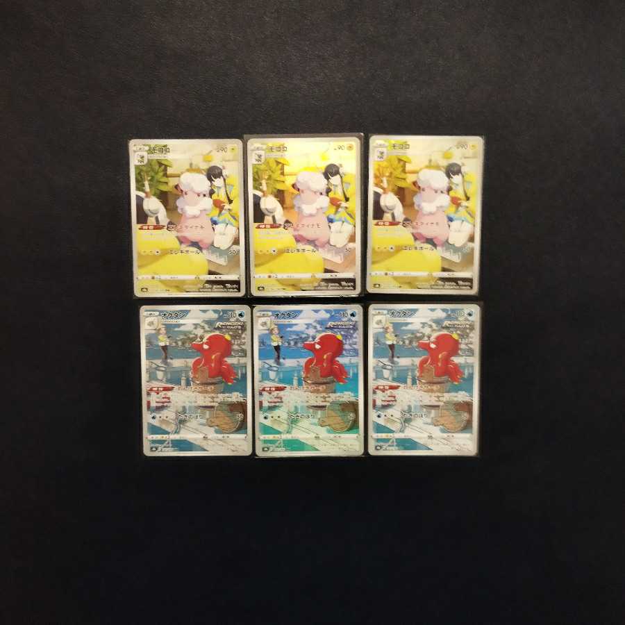 Dedicated to Mr. Lucky