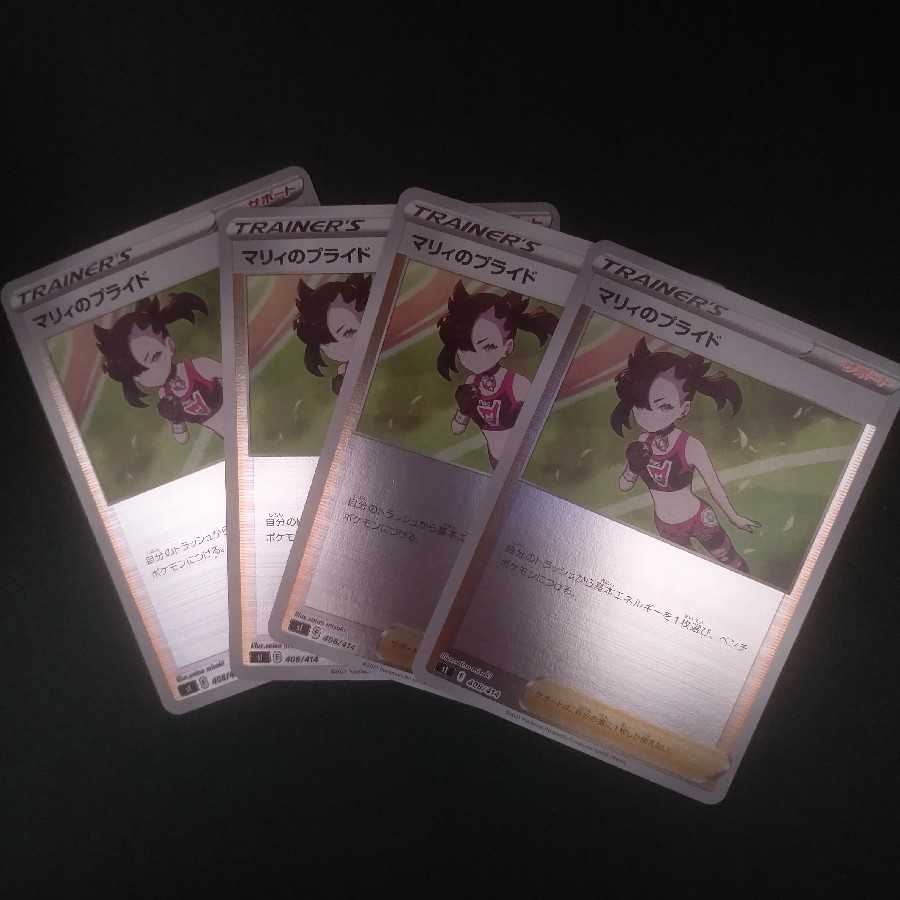 Marnie's Pride Mirrored Set of 4