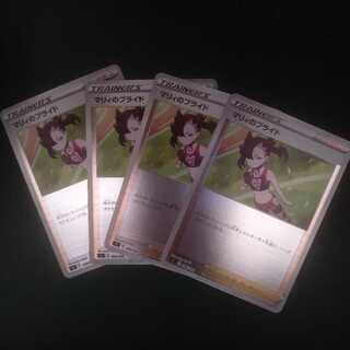 Marnie's Pride Mirrored Set of 4