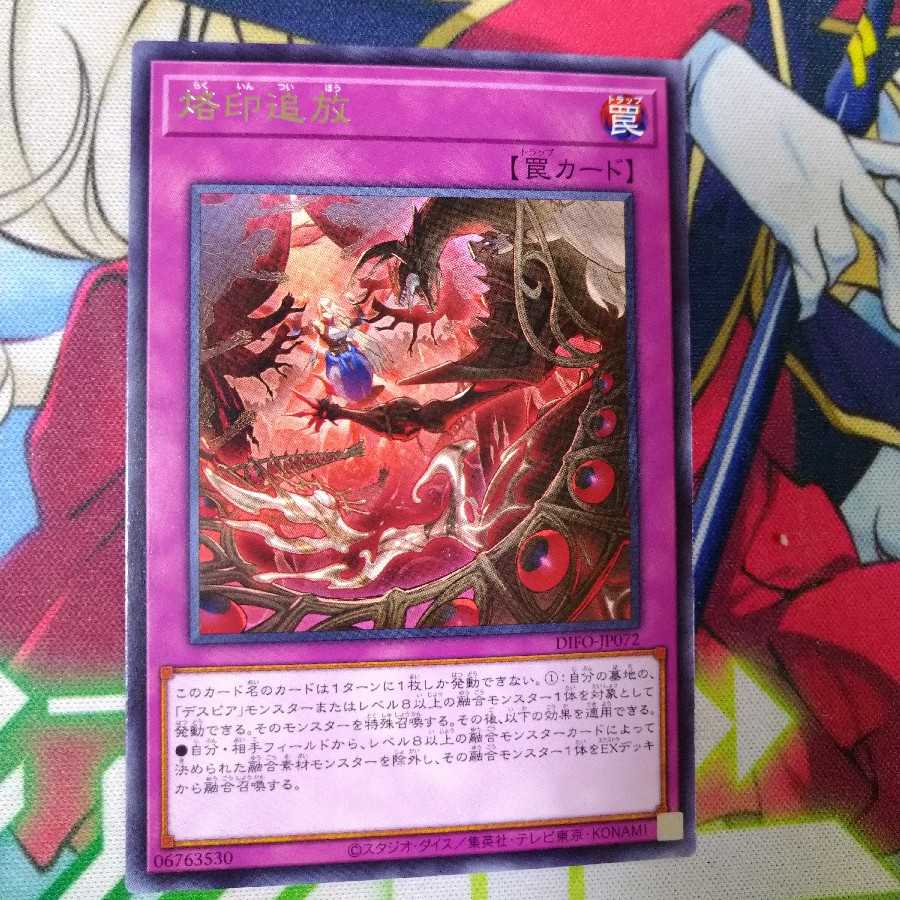 烙印追放 レアの通販 多忙につき販売終了（900931811） | magi