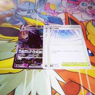 ［Cheap] Kokuba Budrex VMAX