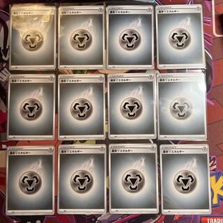 Basic MetalEnergy 12-piece set