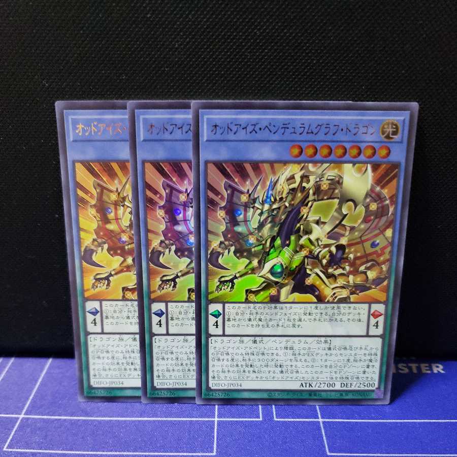 Odd-Eyes Pendulum Graph Dragon Ultra Rare 3-Piece Set
