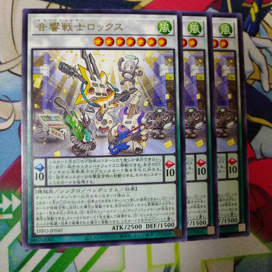 Acoustic Warrior Rocks Rare