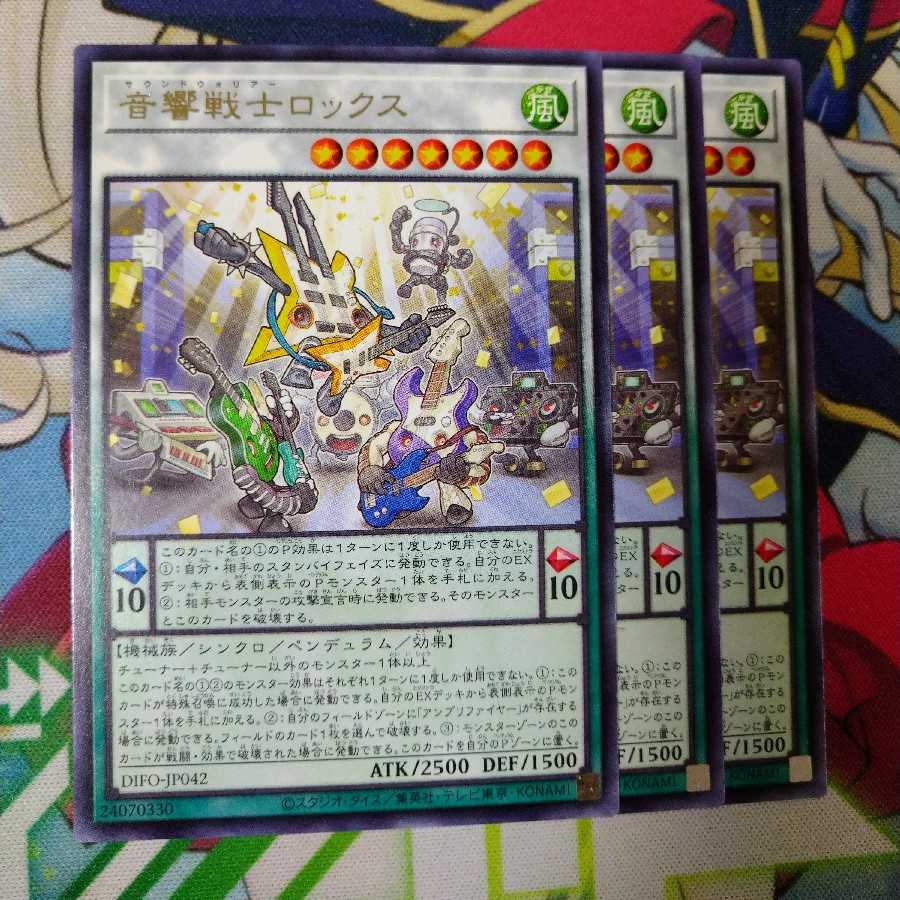 Acoustic Warrior Rocks Rare