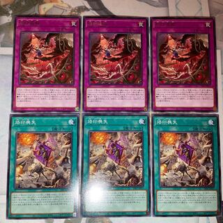 Brand expulsion. Brand loss.