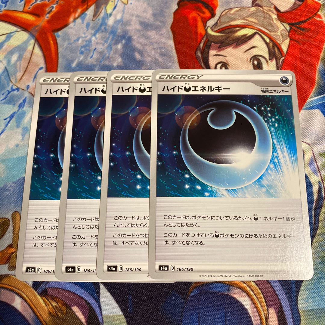 4 Hyde DarknessEnergy