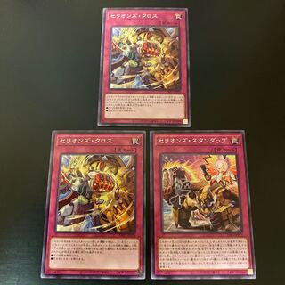 Cellions Standup Cellions Cloths, set of 3