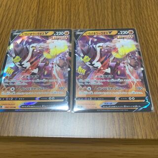 Ichigeki Woolaos V RR set of two!