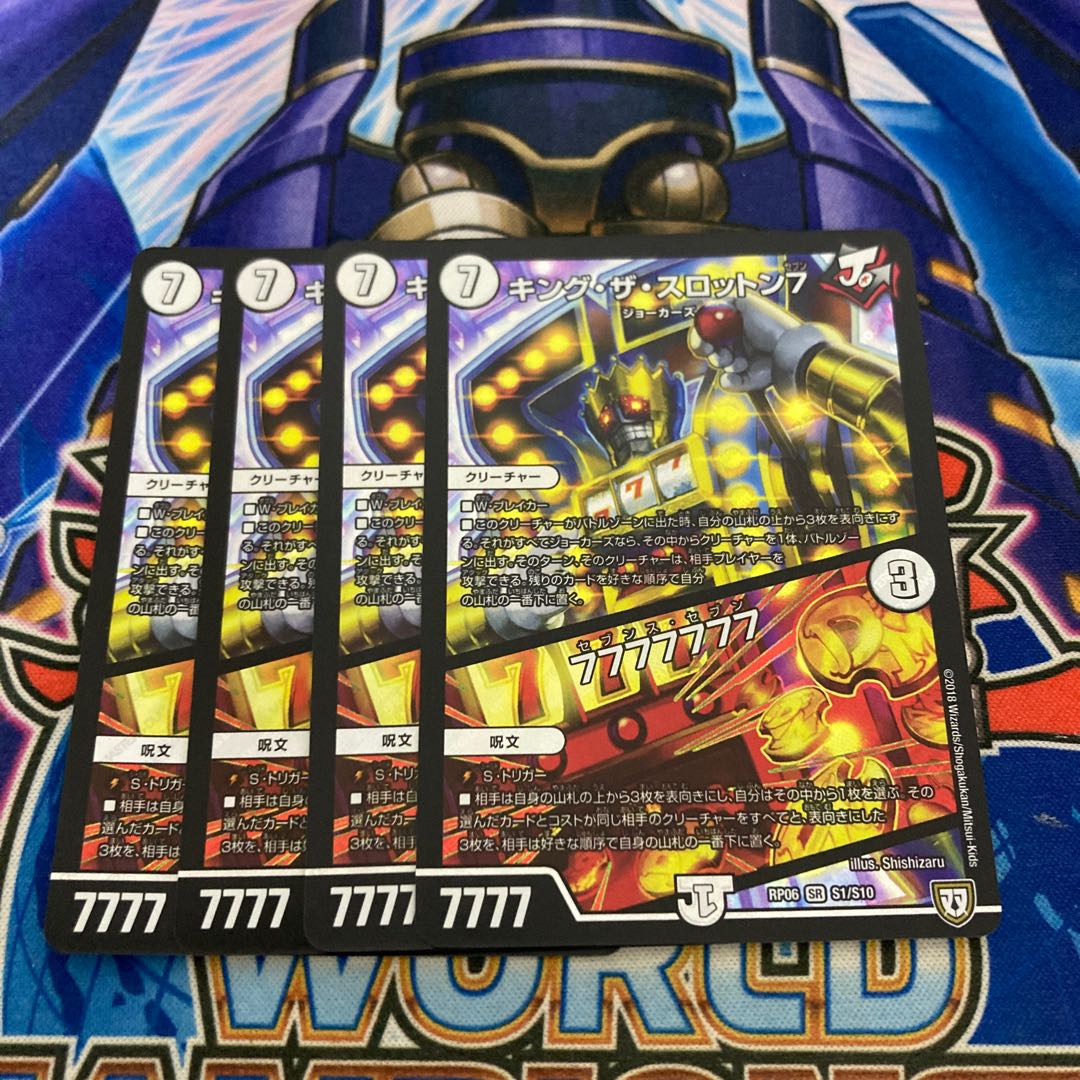 キング・ザ・スロットン7|7777777 ②