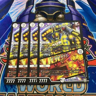 キング・ザ・スロットン7｜7777777 ②