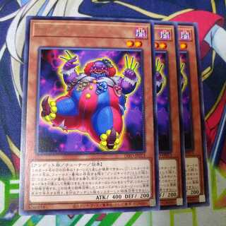 マッドマーダー レア