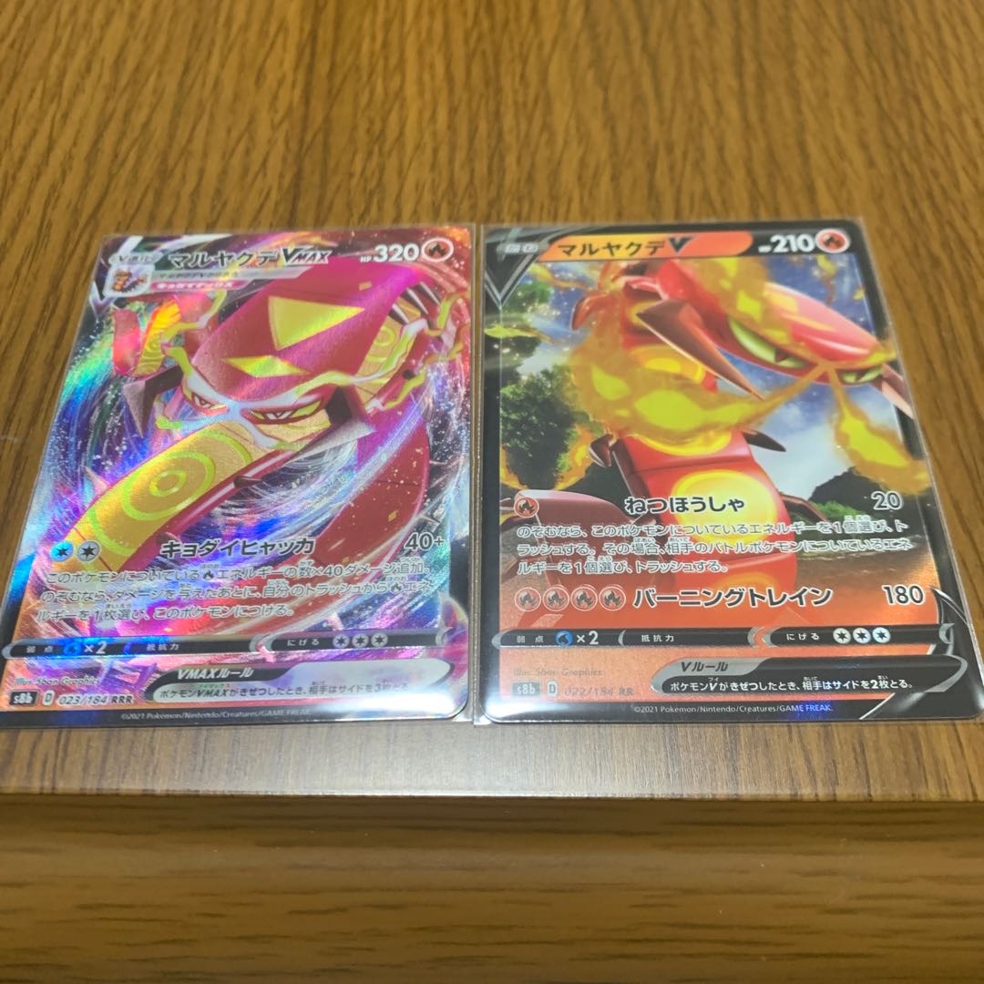 CentiskorchVMAX.CentiskorchV set!