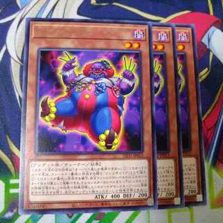 マッドマーダー レア