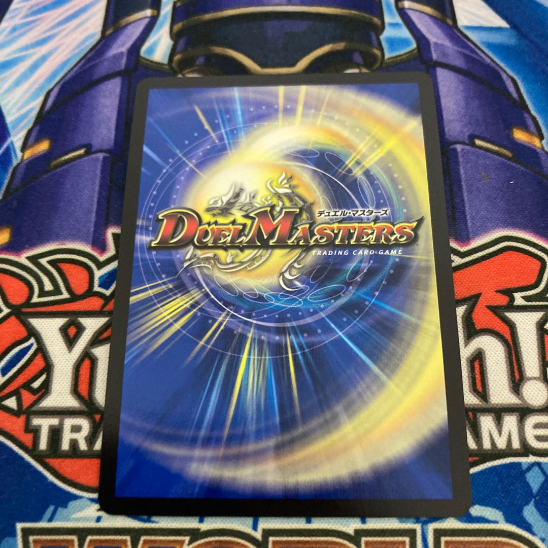 Dragon Wind Mixture Zadikrika (20th SP Rare Specs) B