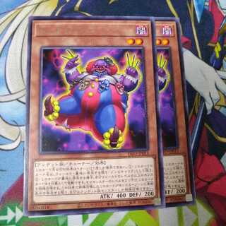 マッドマーダー レア