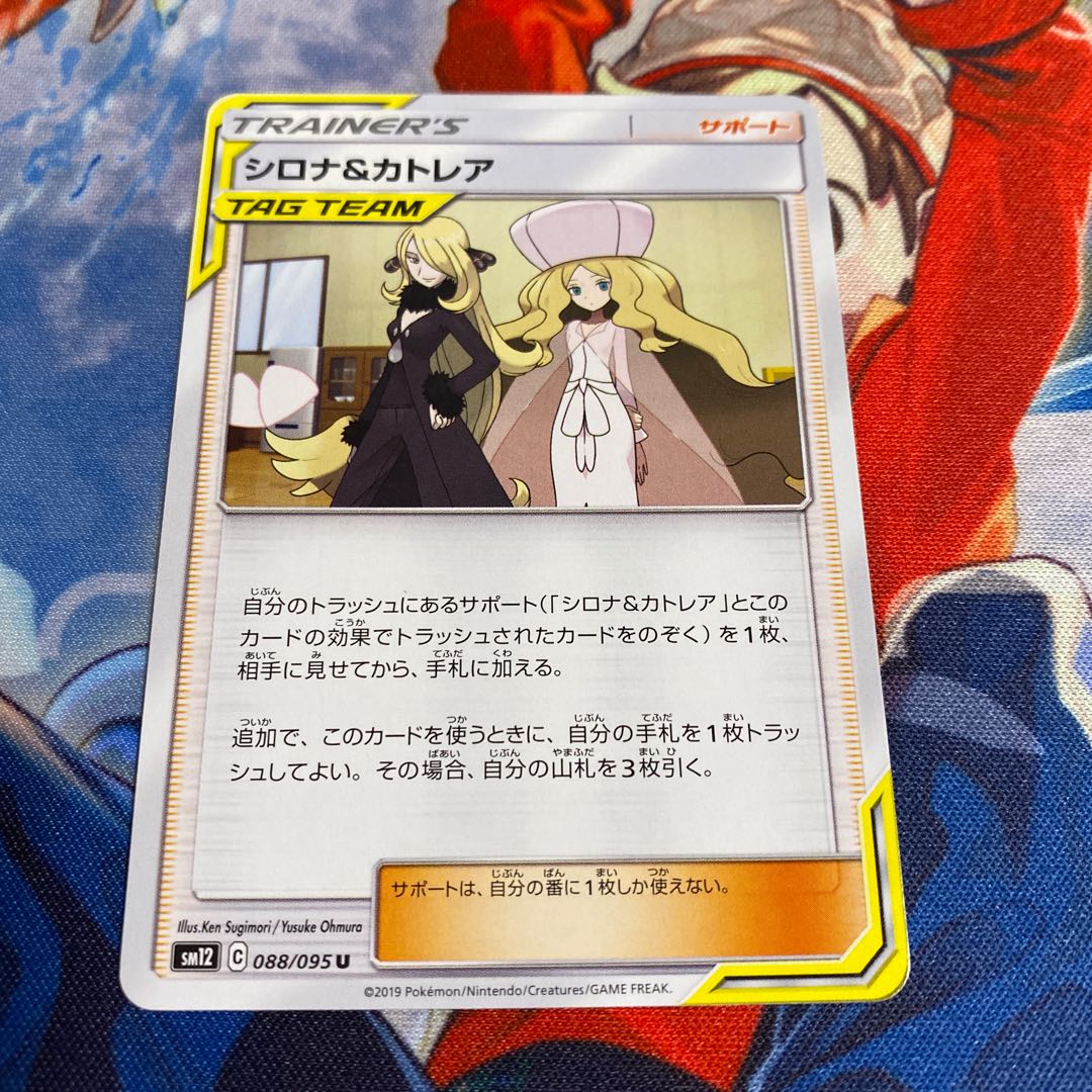 Cynthia & Caitlin 1 copy