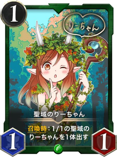 [Total number of copies issued: 16] Sanctuary Nori-chan