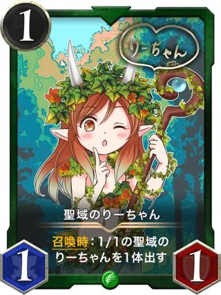 [Total number of copies issued: 16] Sanctuary Nori-chan