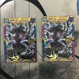 Lowest price! ∞ Dragon Genm Emperor 2pcs