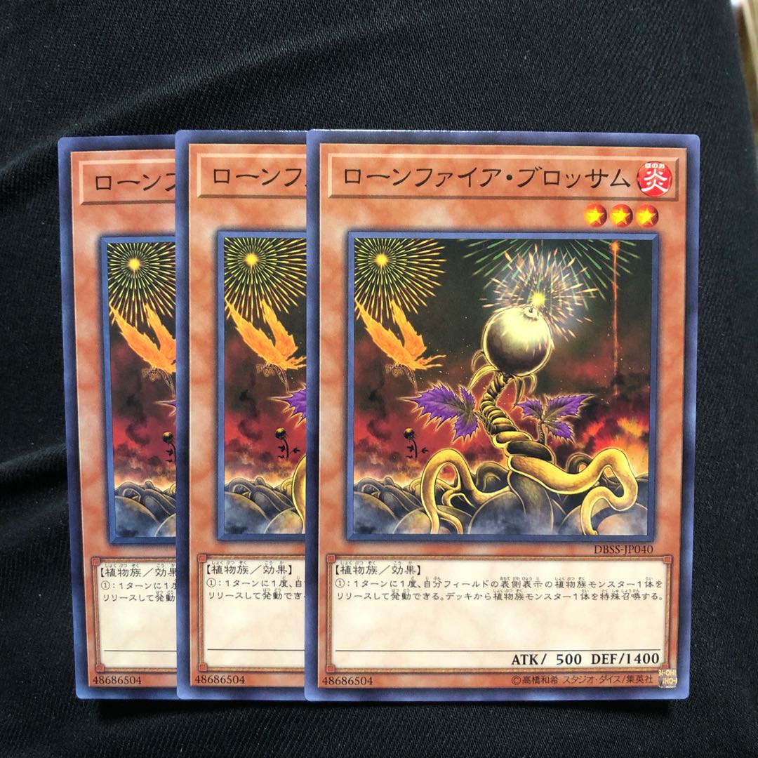Lonefire Blossom, 3 normal, Mahoko
