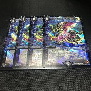 [DUEMA] Psychic dimension Leyden Hall 4 cards