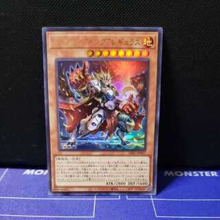 Cellions "King" Regulus Ultra Rare