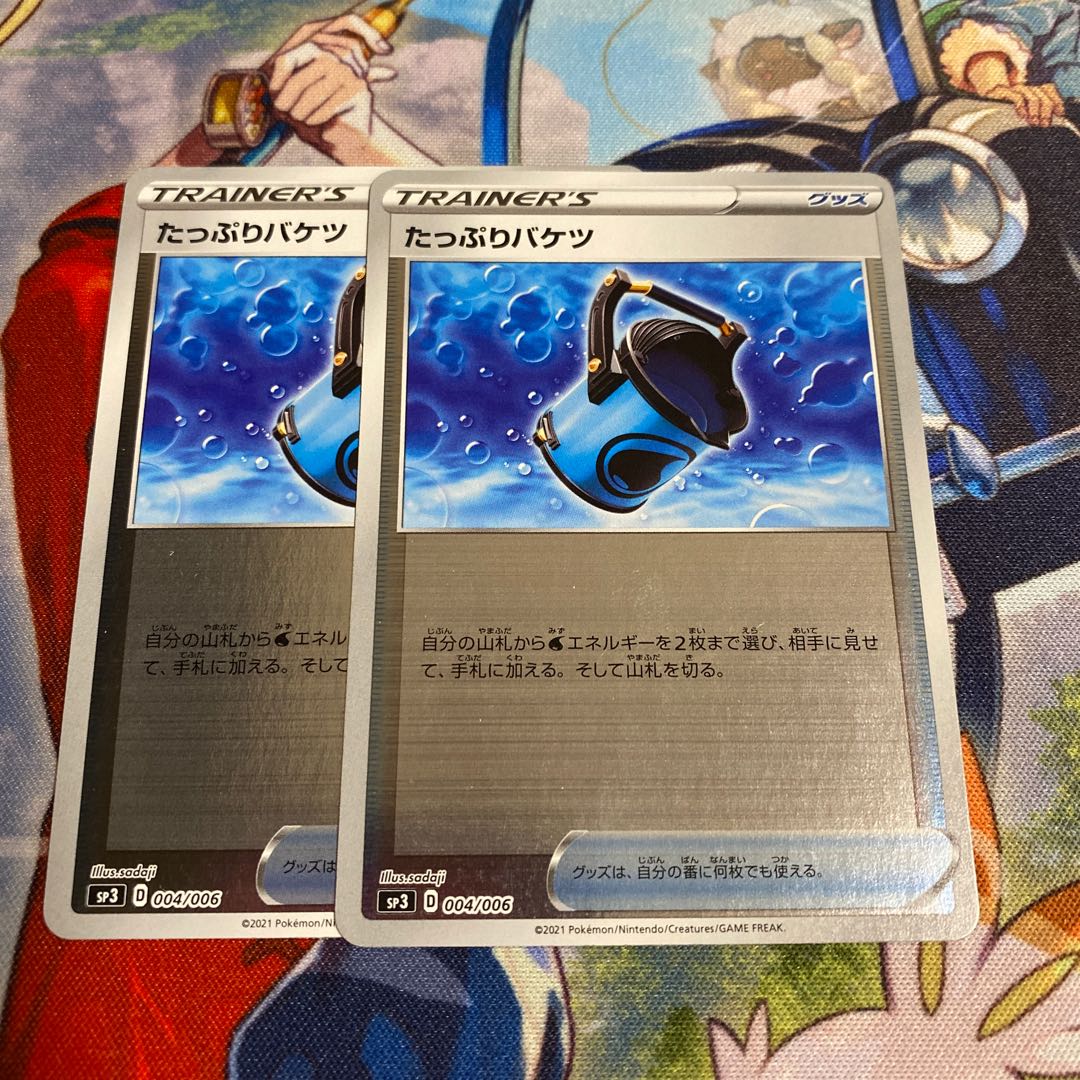 2 Capacious Bucket Mirrors