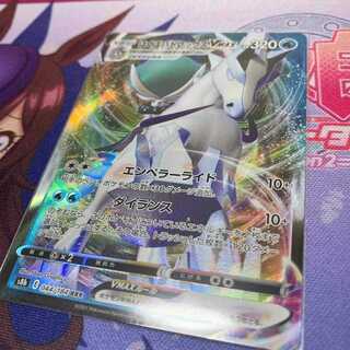 Hakuba Budrex VMAX RRR