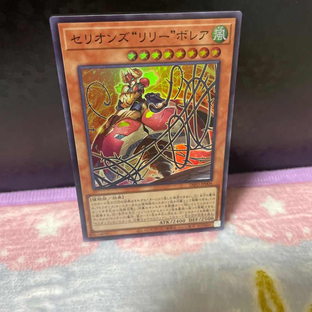 セリオンズ“リリー”ボレア