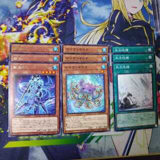 ディメンションフォース氷水セット