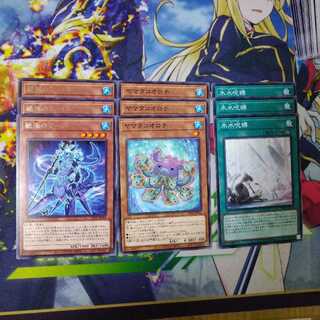 ディメンションフォース氷水セット